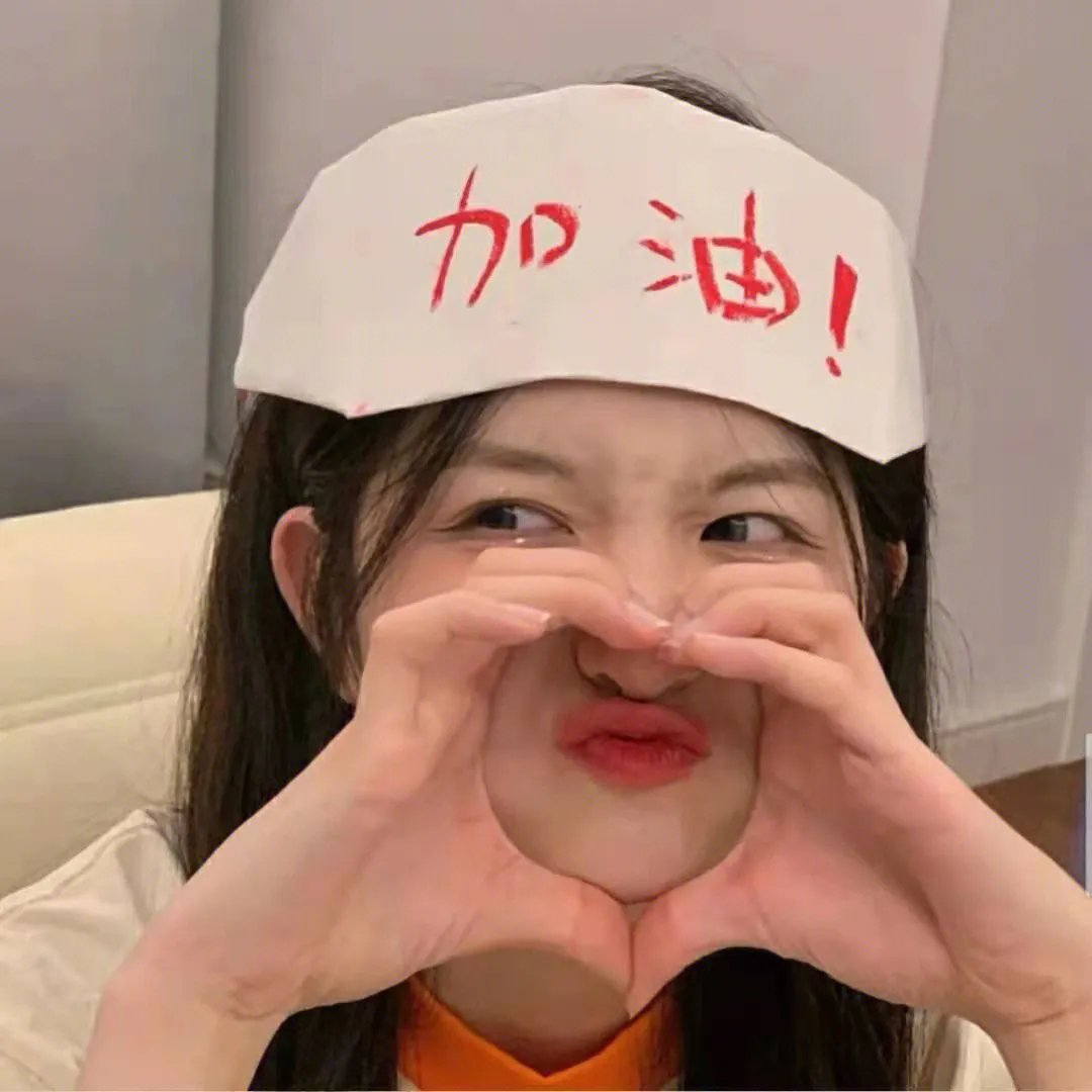 丑闻风波